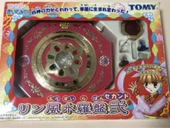 2025年最新】リン風水羅盤弐の人気アイテム - メルカリ