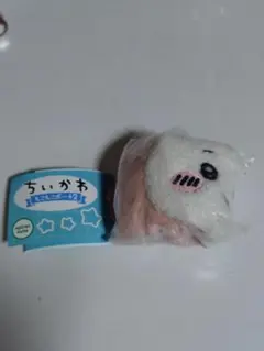 ちいかわ もこもこポーチ2 ちいかわ 最安値!!