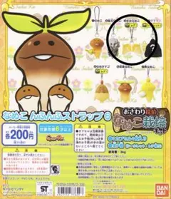 Item thumbnail for item 5f43be3e-1d24-4919-983b-359c477333e4