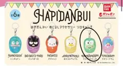 はぴだんぶいめじるしアクセサリーソロキャンプ けろけろけろっぴ