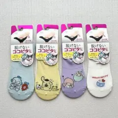 【新品】脱げないココピタ サンリオキャラクターズ ソックス 4足セットのサムネイル