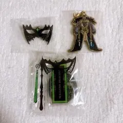 マレウス　グロマス　ピンズ　仮面ステッキ風　アクスタ　衣装刺繍チャーム　ツイステ