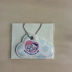 らくらくベビー マタニティキーホルダー