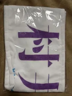 櫻坂46 村井優 マフラータオル まとめ売り - メルカリ