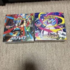 ポケモンカードゲーム メガブレイブ&メガシンフォニア各1BOX