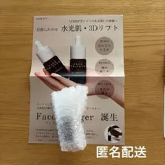 2026年最新】フェイストリガー コアフィットの人気アイテム - メルカリ