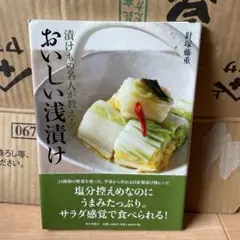 熊様 リクエスト 3点 まとめ商品