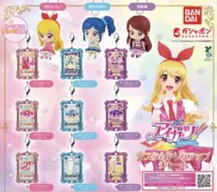 アイカツ！ 葵のキャラクター キーホルダー