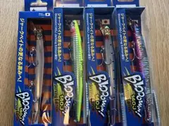 ブローウィン140J 4個　人気カラーセットのサムネイル