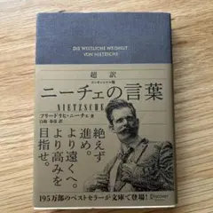 Item thumbnail for item 79c11238-d685-4ed4-9689-ab9e05dfda26