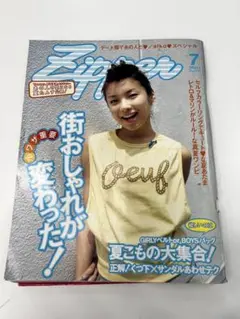 Item thumbnail for item 8986f341-925c-4b4e-89b0-810e2502a66b