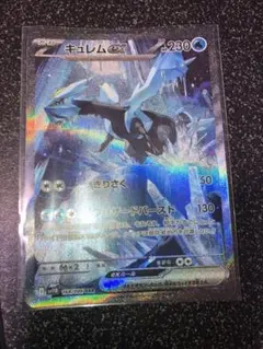 Item thumbnail for item 28200927-2a31-41e7-8a21-394c02c56baa