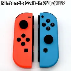 Nintendo Switch 純正ジョイコン 赤 青 レッド ブルー