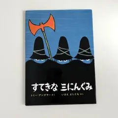 Mel様 リクエスト 2点 まとめ商品