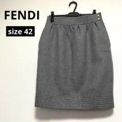 FENDI フェンディ スカート グレー サイズ42 イタリア製