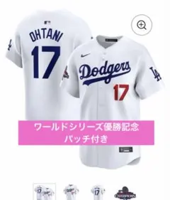2026年最新】大谷 ユニフォーム ワールドシリーズの人気アイテム