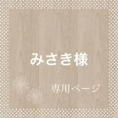 サンリオキャラクターズ　シールコレクション　6枚