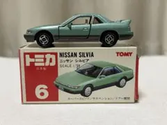 トミカ 日本製 赤箱 6 ニッサン シルビア ST箱