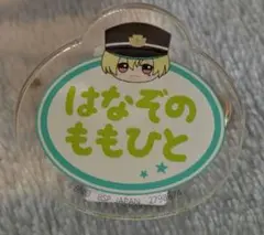 2025年最新】花園百々人の人気アイテム - メルカリ