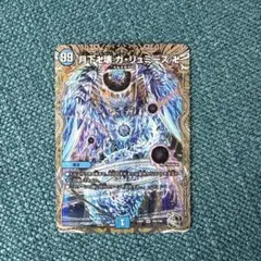 2026年最新】ガリュミーズ 銀の人気アイテム - メルカリ