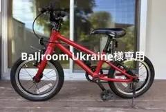 2025年最新】RITEWAY ZIT 16の人気アイテム - メルカリ