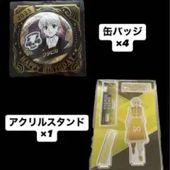ハンターハンター クラピカ バースデー缶バッジ 2023 アクリルスタンド