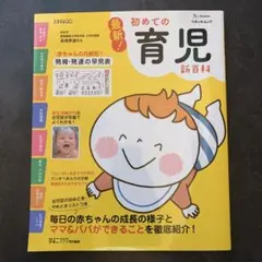 Item thumbnail for item f0beff05-6450-424a-ab41-936c920d727e