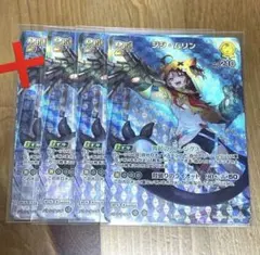 コードアート Sマフォ コングラ 1枚 ノーマル 4枚 プロモ ウィクロス