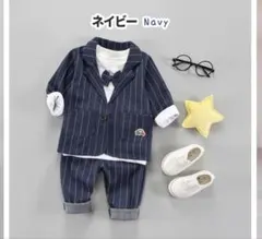 ネイビー 男の子 フォーマルスーツ キッズ ベビー3点 セット 入園式