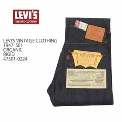 未使用 W34 L34 501XX 1947年モデル Levi's LVC