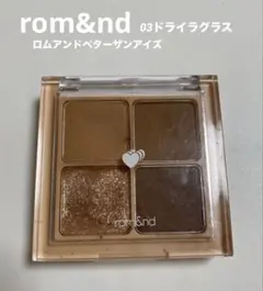 ロムアンドベターザンアイズ　シャドウ　03