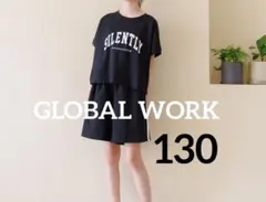 GLOBAL WORK キッズcool/dryセットアップ 130cm ブラックのサムネイル