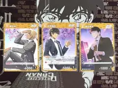 名探偵コナンカード TCG 降谷零 松田陣平 諸伏景光 各1枚 ノーマル