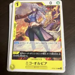 ワンピース　コレクタブル　ニコ・ロビン8種+ニコ・オルビア ONE PIECE ニコ・ロビン【再販】｜商品情報｜メガホビ MEGA HOBBY