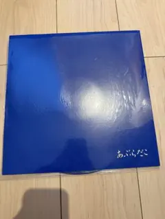 ☆昭和レトロ☆美空ひばり大全集 レコードBOX 全7巻 冊子付 - メルカリ