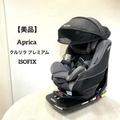 2026年最新】クルリラ プレミアムの人気アイテム - メルカリ