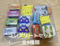 それいけ！アンパンマン キャラレール NEW4 全9種コンプリートセット 新品