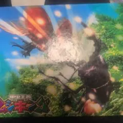 ムシキング 9ポケット バインダー - メルカリ