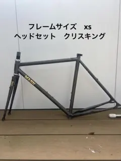 2026年最新】MASH 自転車 フレームの人気アイテム - メルカリ