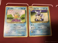 ポケモンカード旧裏　カメール ゼニガメマーク　5c ポケモンカード旧裏 カメール ゼニガメマーク 5c - メルカリ