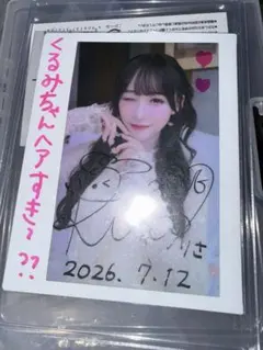 ME:I 海老原鼓 花咲く道 新星堂 L判ハーフサイズ生写真 - メルカリ
