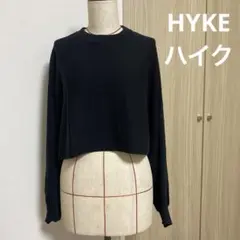 【美品】ハイク　HYKE カシミヤ混　セーター　ニット　黒　ブラック　伸縮性 2025年最新】Yahoo!オークション - HYKE(ニット、セーター