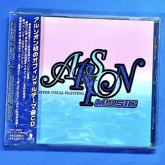 アルシオン ミュージック 女子プロレス テーマ曲CD キャンディー奥津 織田哲郎