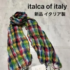 新品 イタリア製 イタルカオブイタリー ストール マフラー ショール リネン 麻