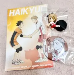 ハイキュー‼︎　夜久