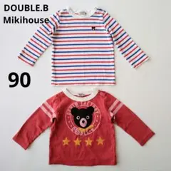 ミキハウス DOUBLE.B 長袖Tシャツ 90cm 2枚セット