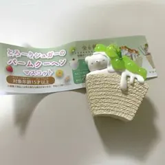 Item thumbnail for item 7fa5ed6f-1cb9-483a-ab85-95296cf83fc6