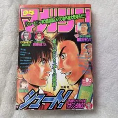 週刊少年ジャンプ 2018年33号 創刊50周年記念号 鳥山明×井上雄彦対談