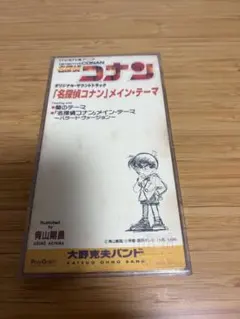 コーキー・ロマーノ FBI潜入捜査官？ 吹替版VHS - メルカリ
