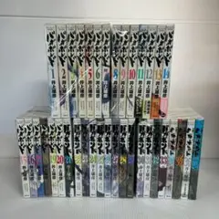 0904.03 バガボンド全巻